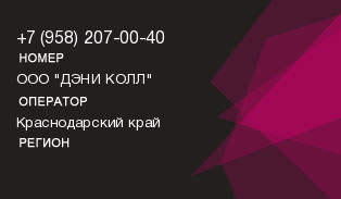 9582070040